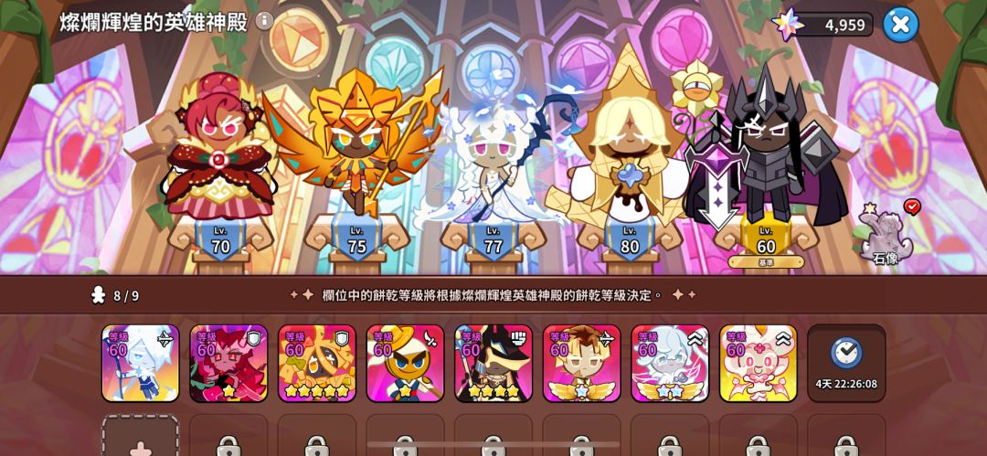 五上古了 1
