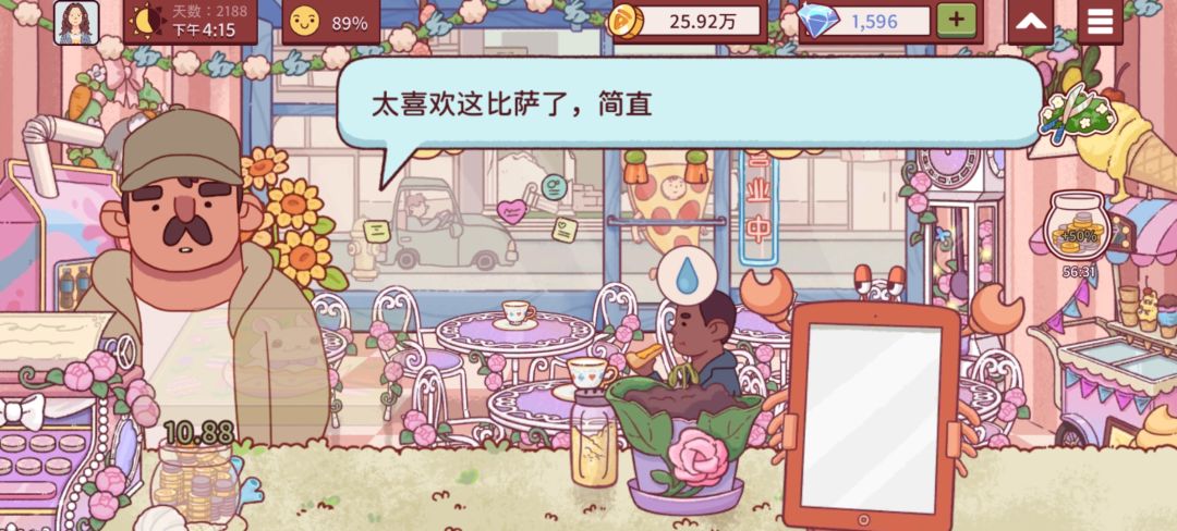 这次的新活动有大人坐下来吃比萨了 2