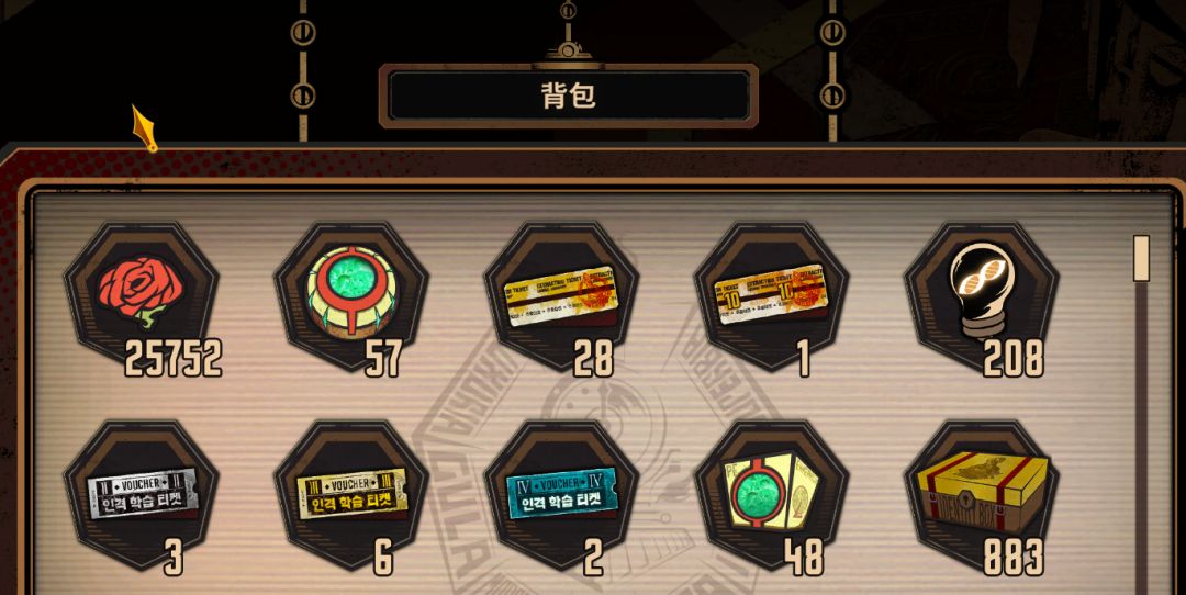 上次瓦夜保底200抽没有ego,这次势必拿下 1
