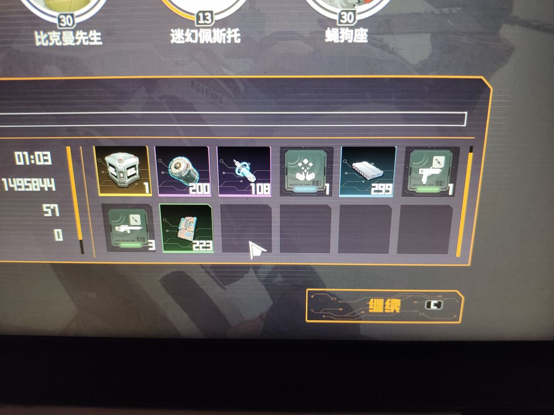 游戏的翻倍是如何计算的? 2