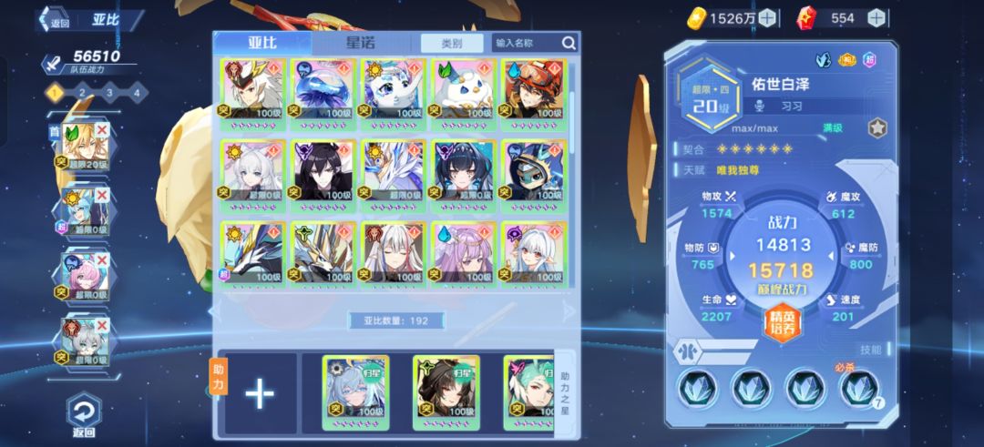 刚回归怎么玩 3