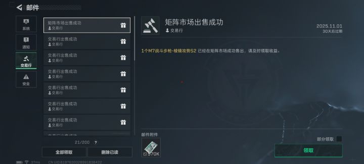 上错价了。。。截图