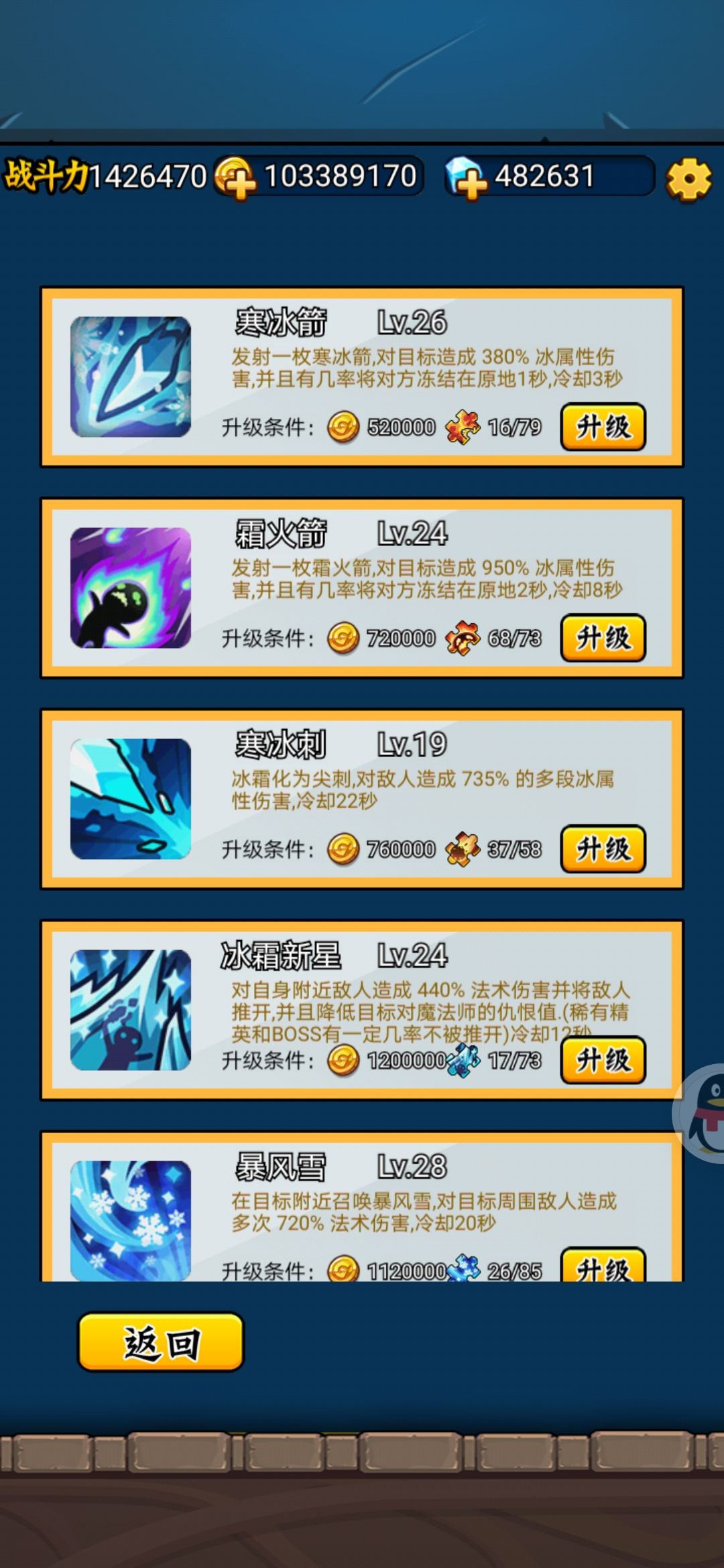动态图片 4