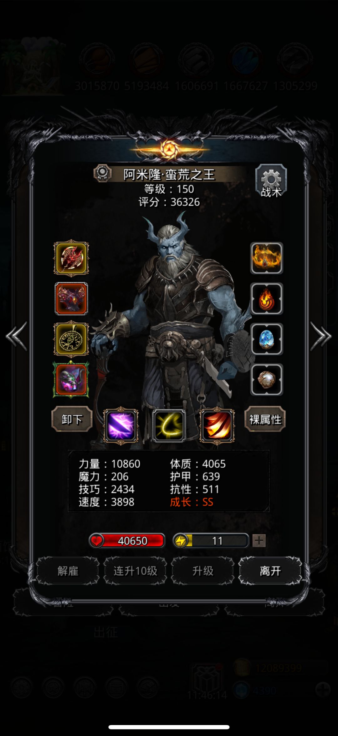 机械母体！加入光荣的进化吧！ 6