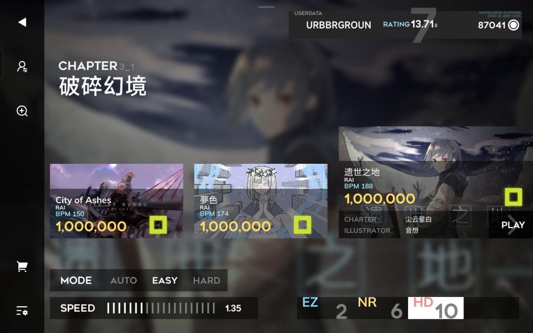 [orz]双曲包制霸~喵赛克&破碎幻境 全曲目AS 2