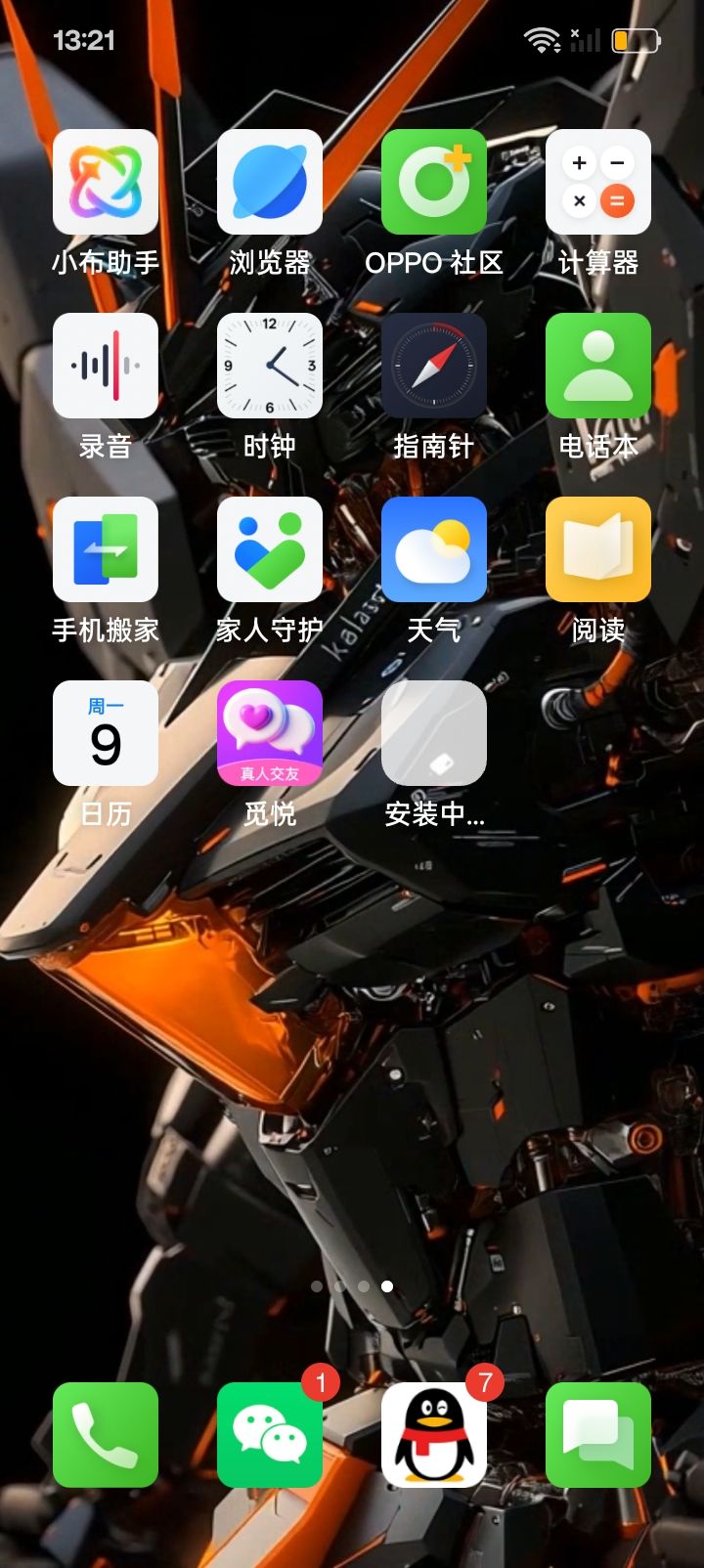 动态图片 6