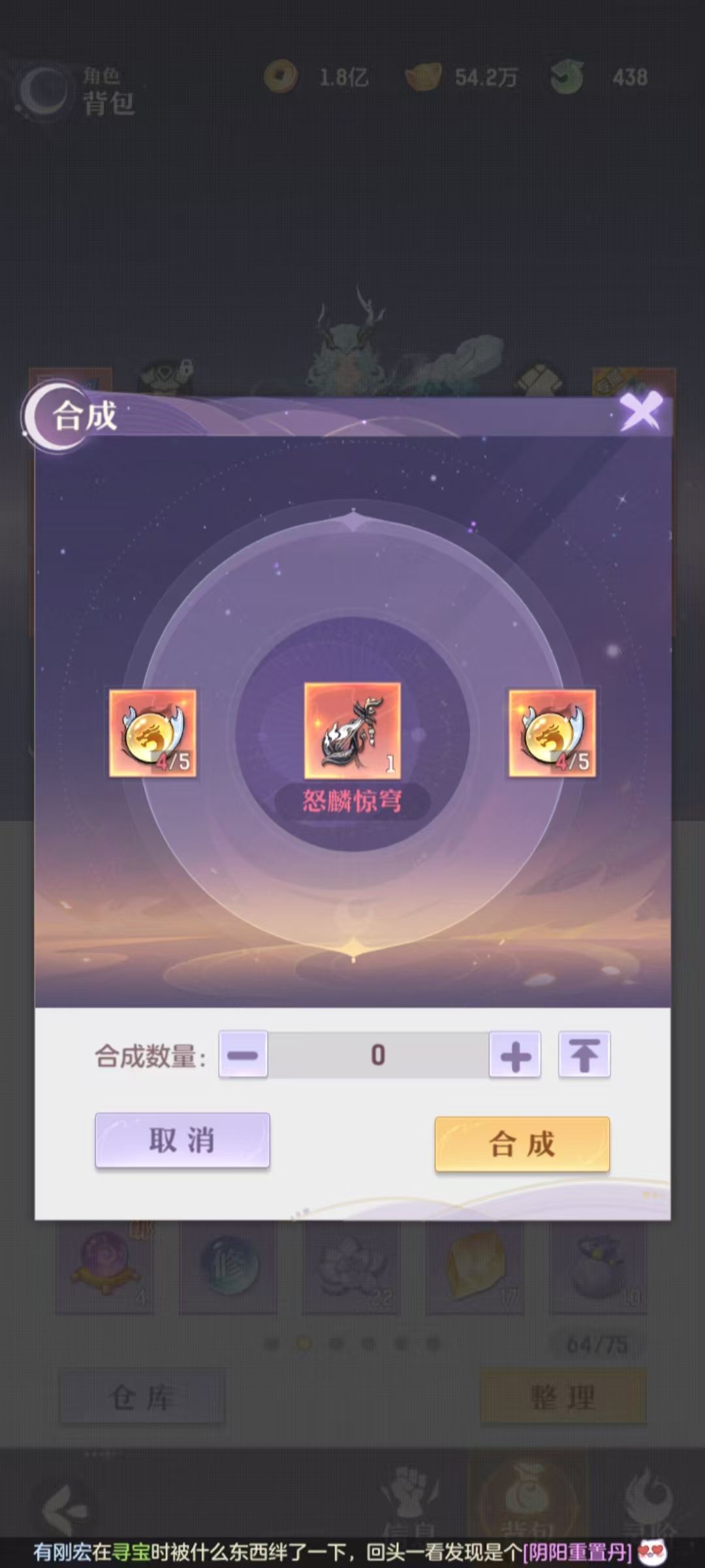 我滴光武啊 1