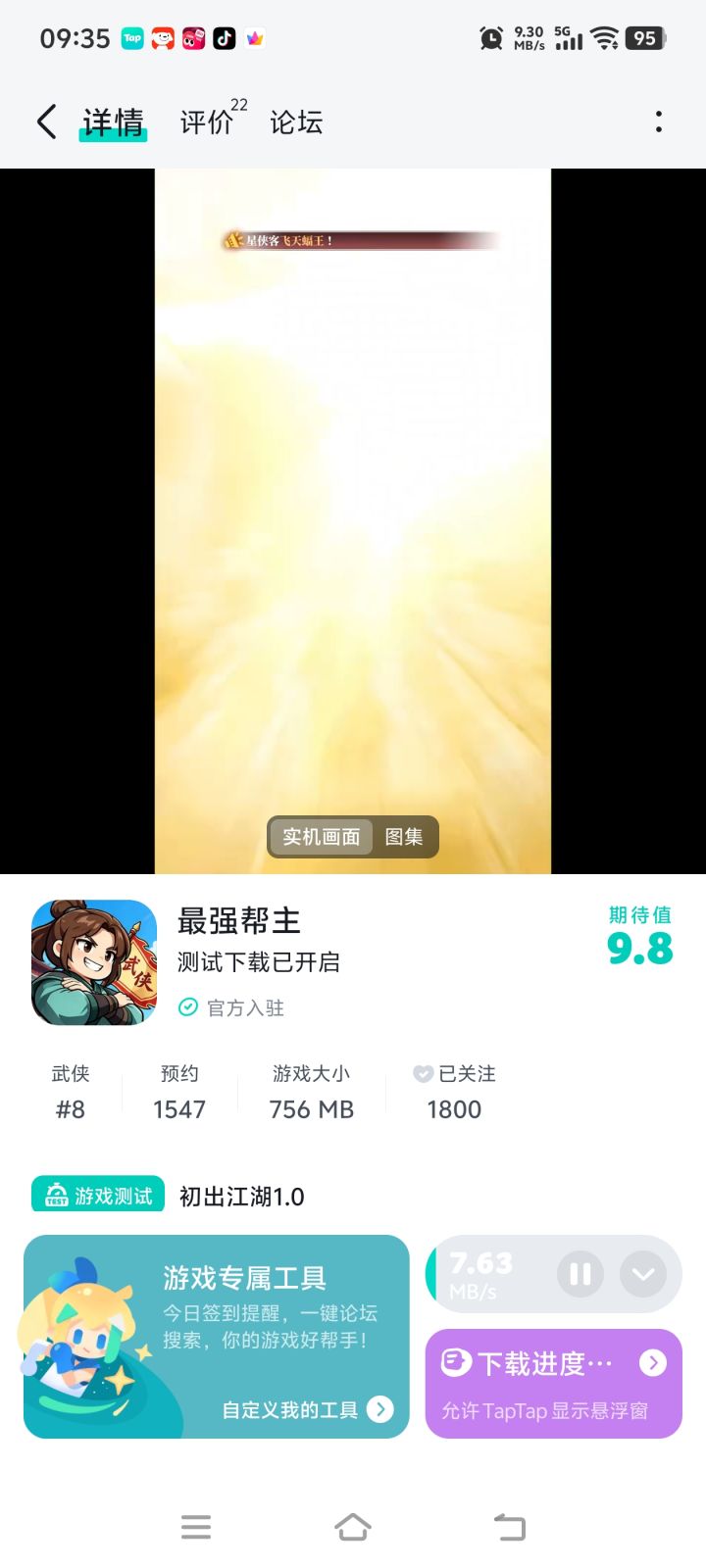 这游戏怎么啥攻略没有截图