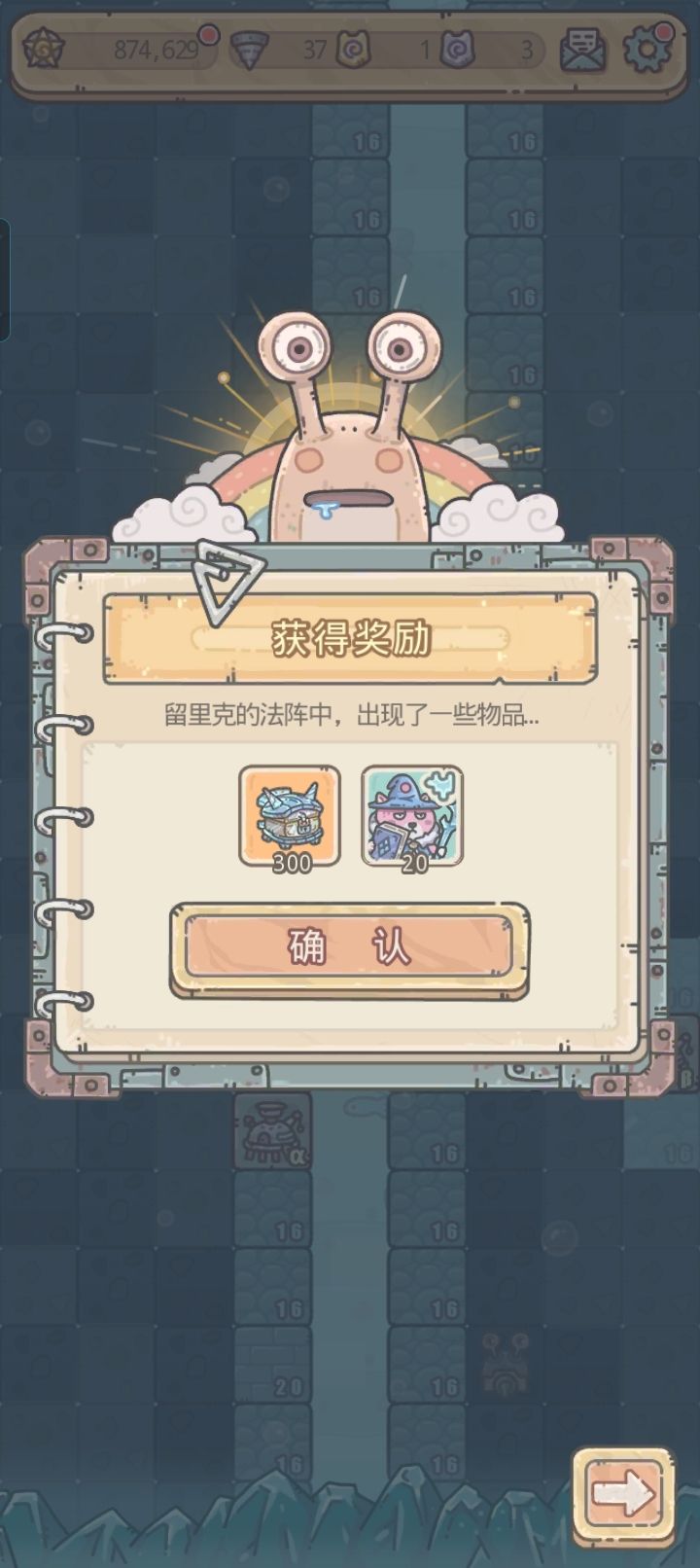 😁 2