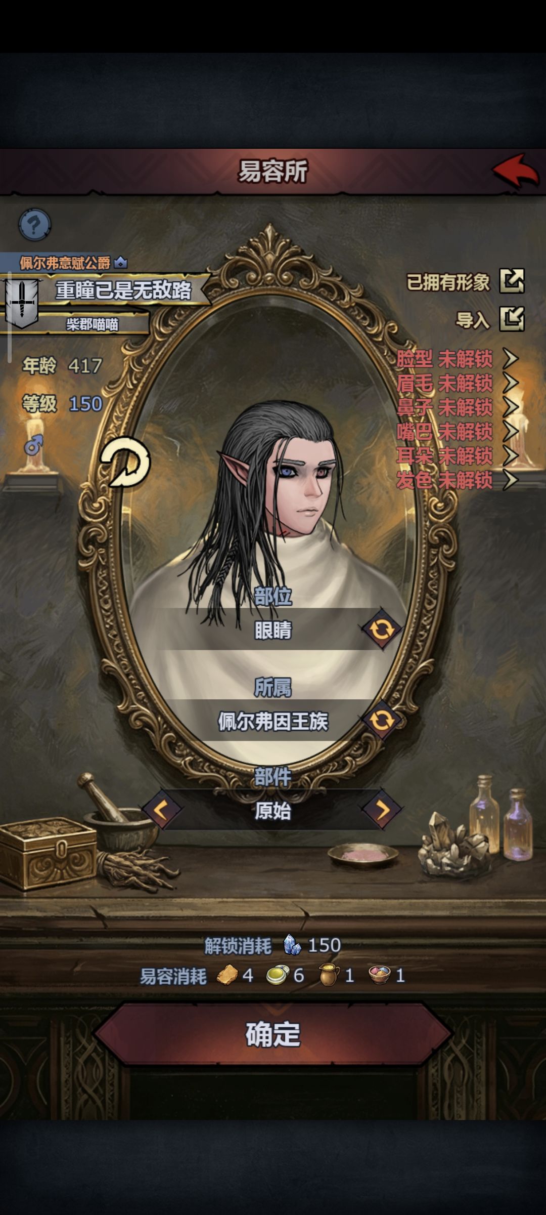 手搓尤利西斯 1