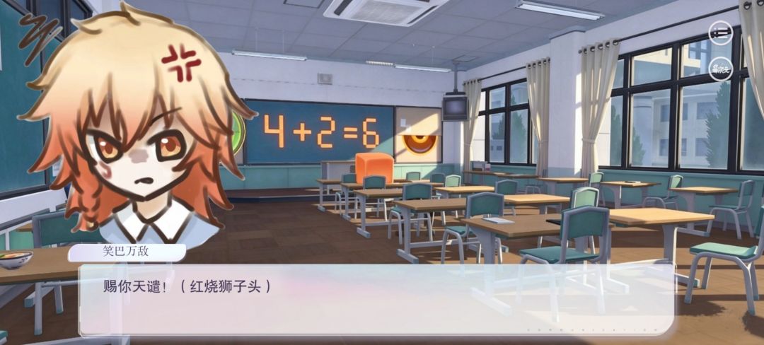 os:好神圣 2