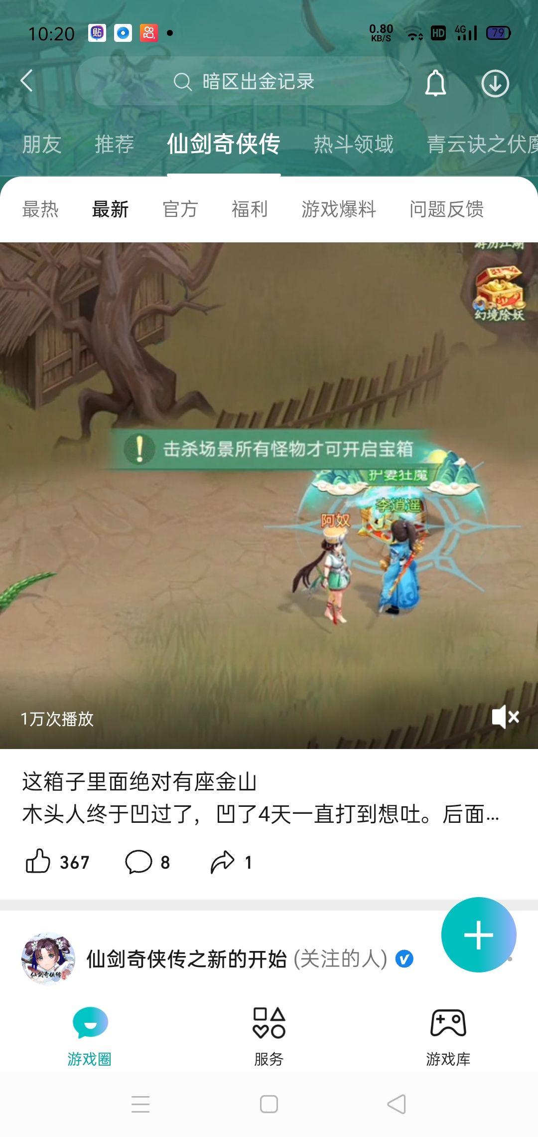 这样的话估计评分会更低 1