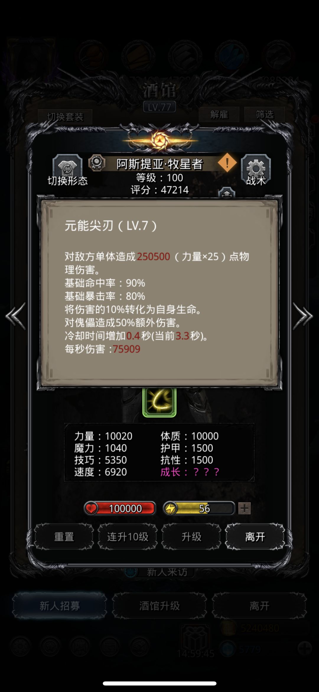 图41械灵母体 3