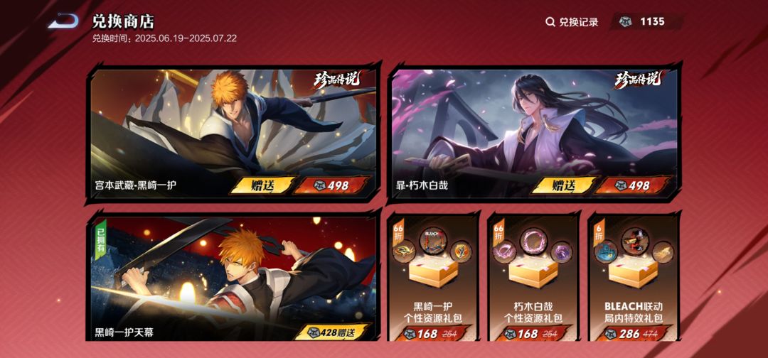 充错号了 我靠 1
