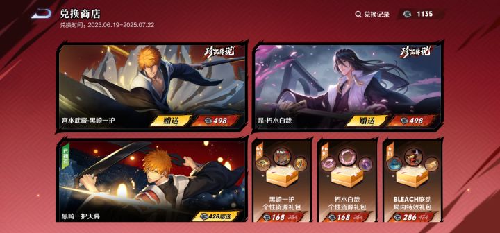 充错号了 我靠截图