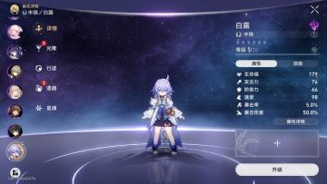 剧情缺陷填补建议