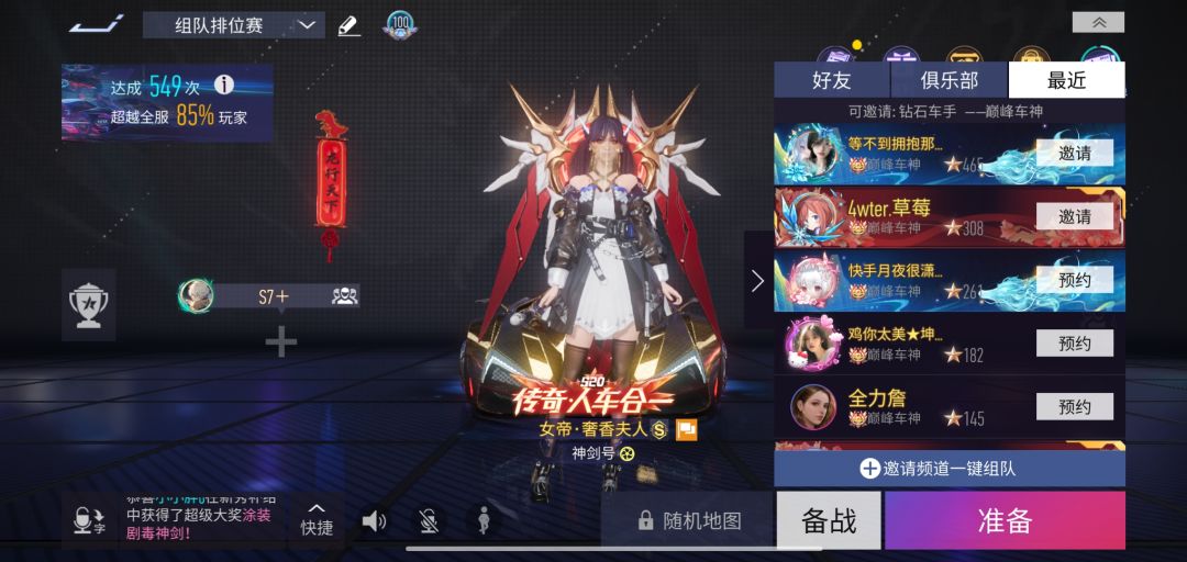 红温了,破防了 2