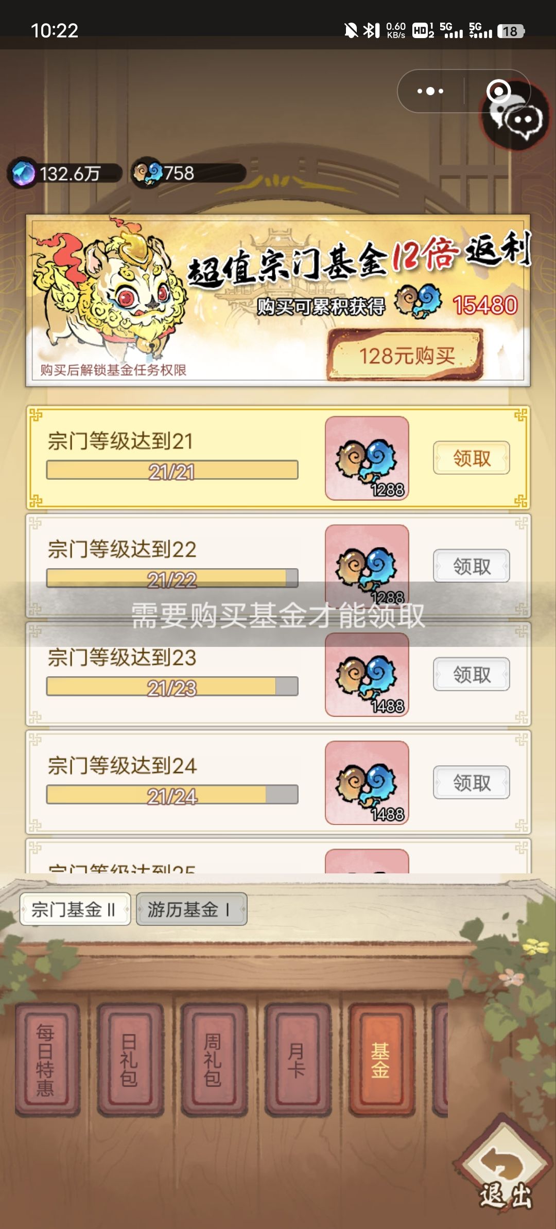 官方有没有人能解释一下 1