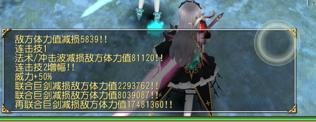 被三颗彼方吓哭了 2