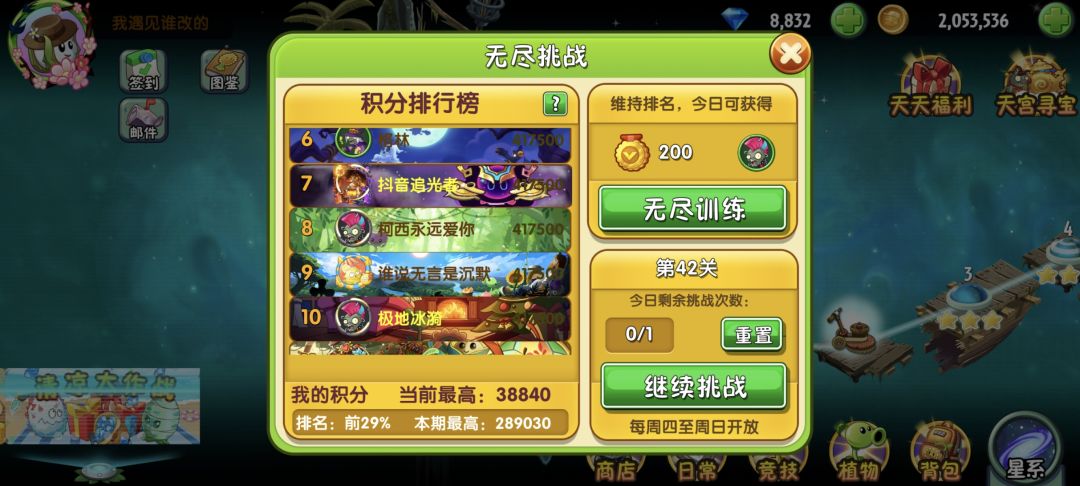 无尽重置问题 1