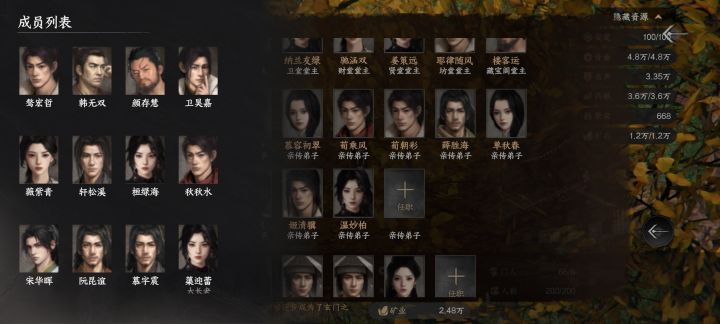 一个建议,一个反馈截图