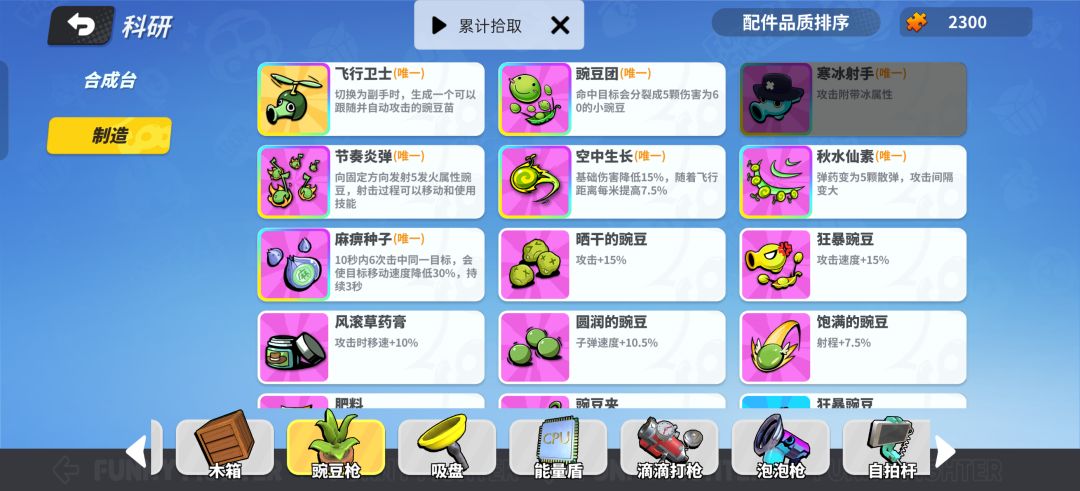 动态图片 4