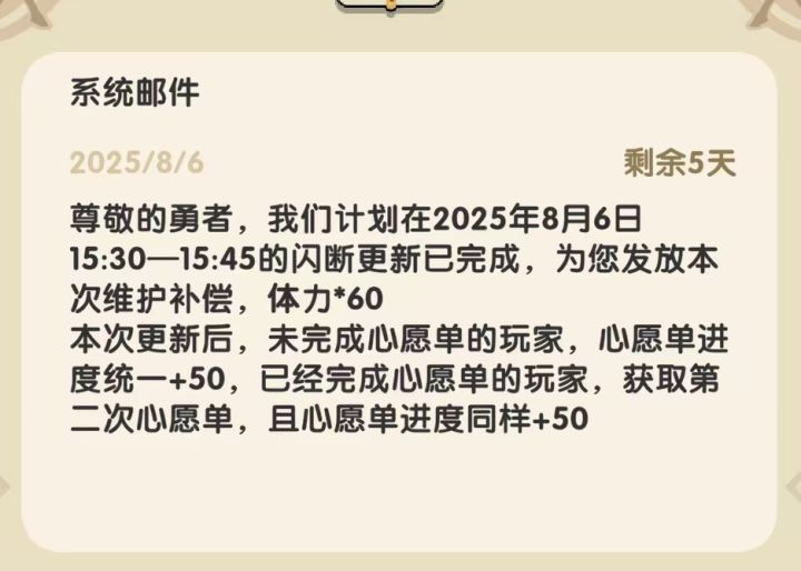 难怪今天官方客服频频现身。截图