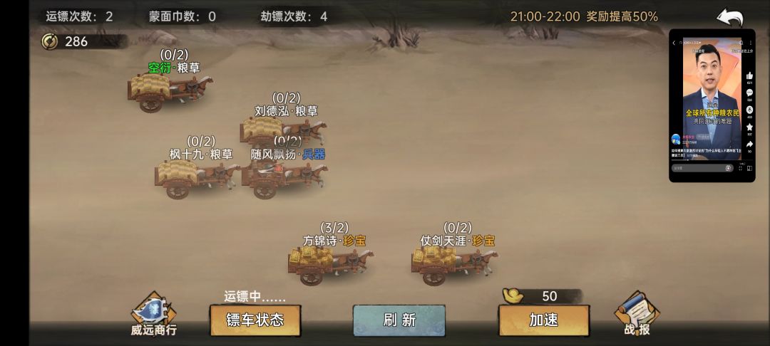 还能被抢三次。。。 1