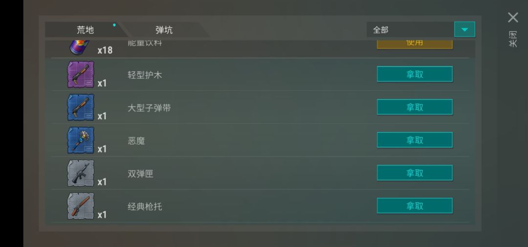 动态图片 1