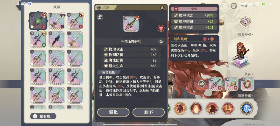 我最欧的几个刻印。 4