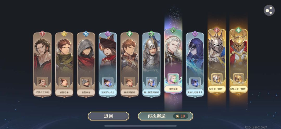up池抽中麦莎是什么体验 3