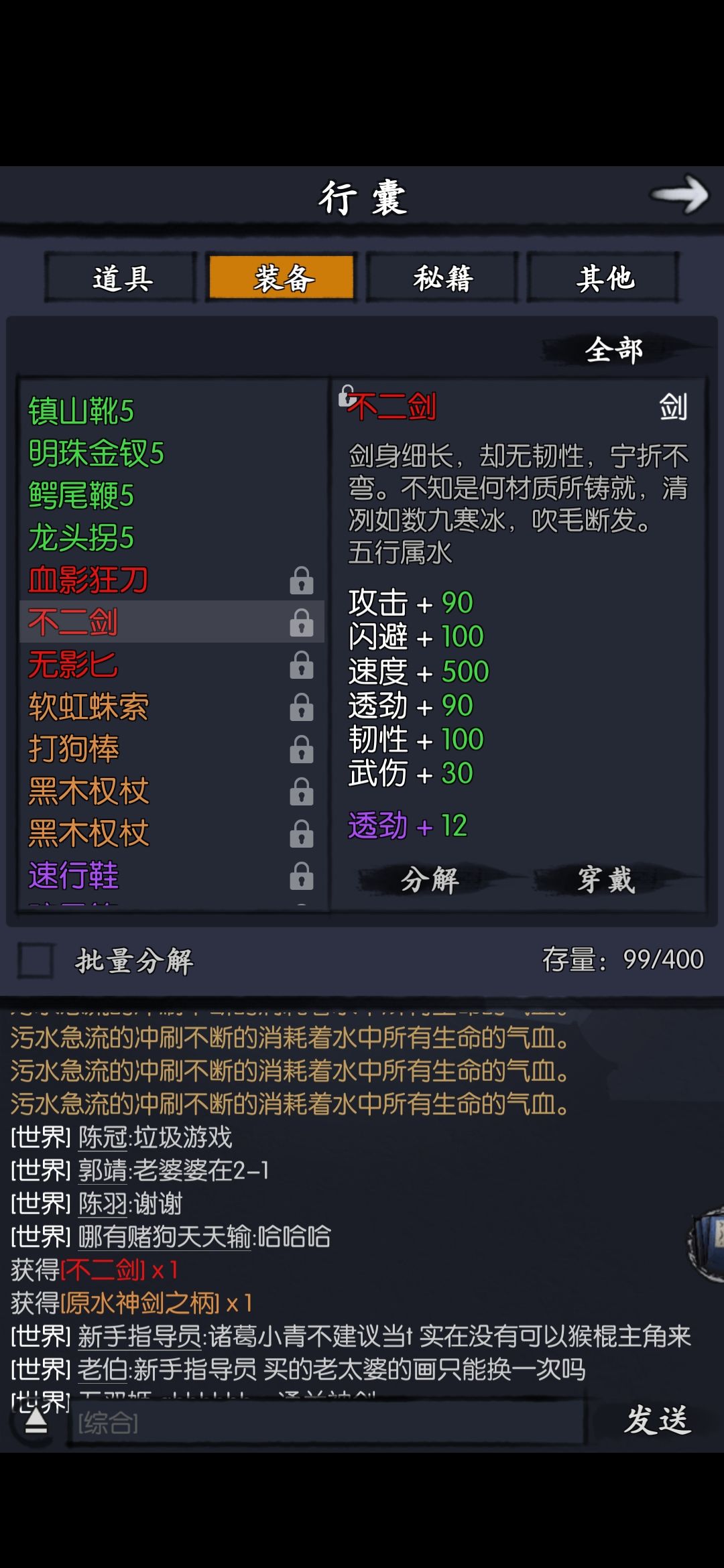 不用挂红也能通关匕 4