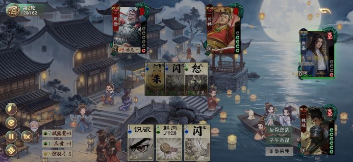 魏延的技能不能触发惊羽弓截图