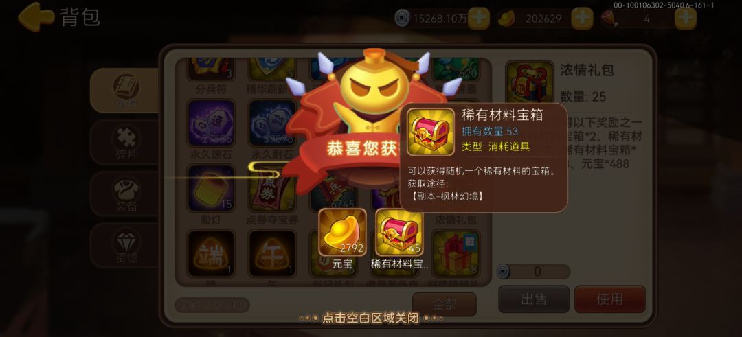 端午开箱子 2