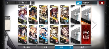 【明日方舟】CF-EX-5到8突袭摆完挂机