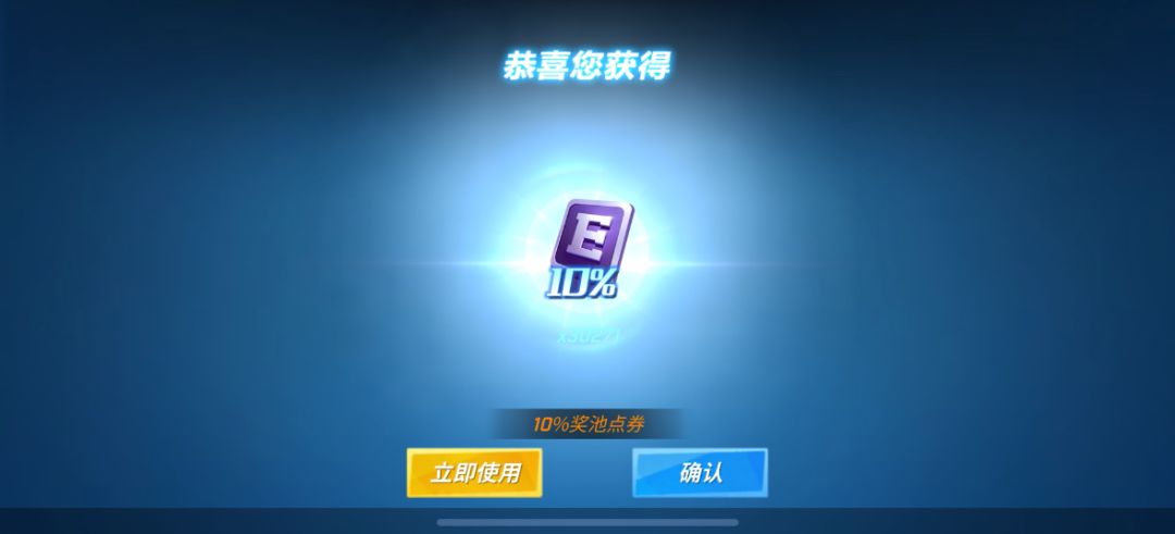 欧气爆棚哇哇哇哇 1