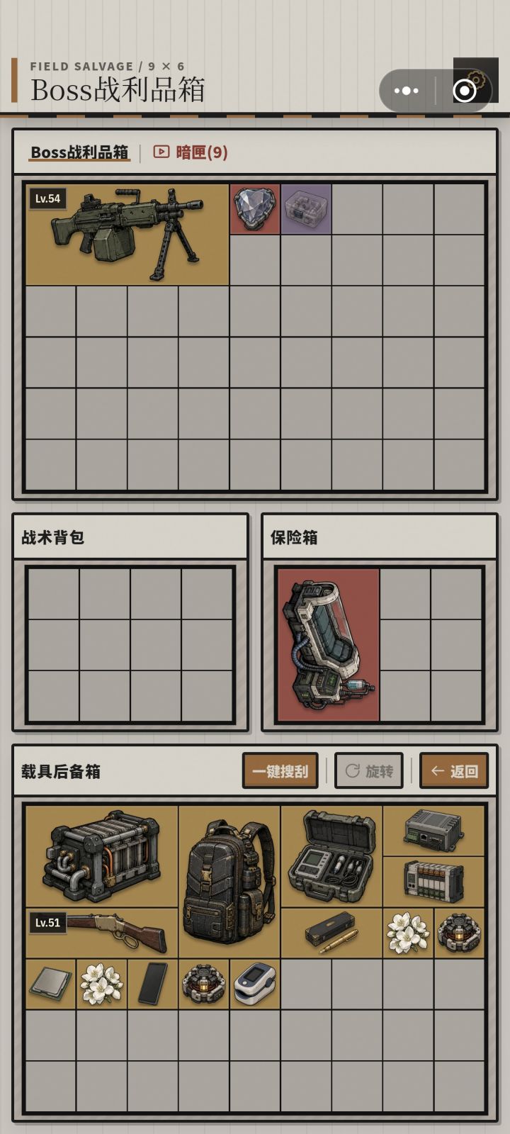 第250天的第二个心截图