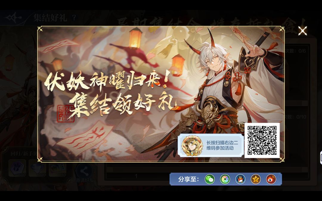 互助 1