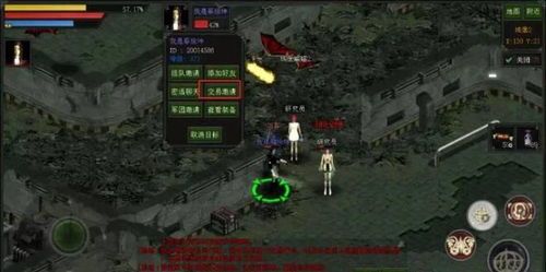 红月手游即将公测，开启预约 3