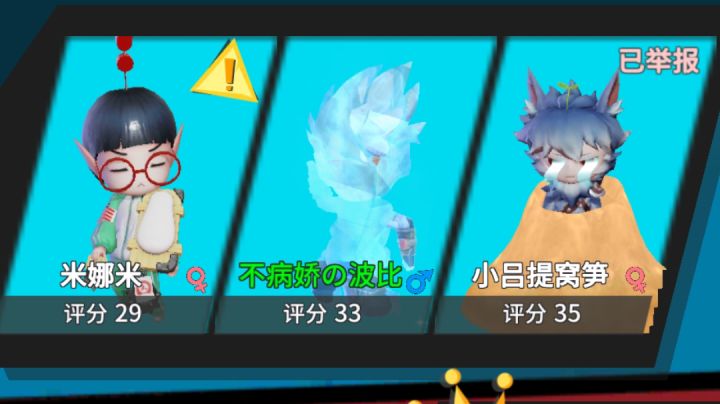 这匹配机制&评分机制6!截图