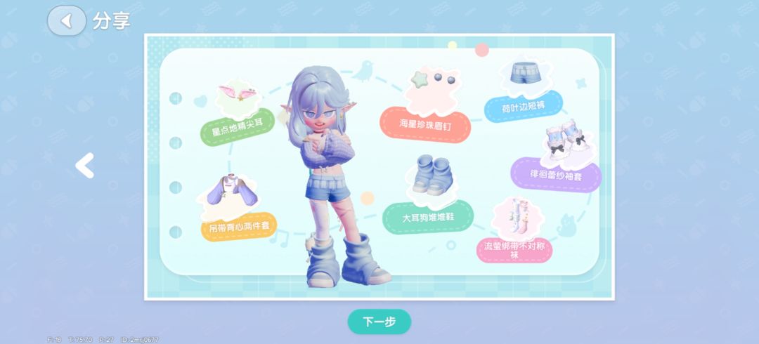 这男头真的好好看 1