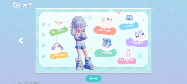 这男头真的好好看截图