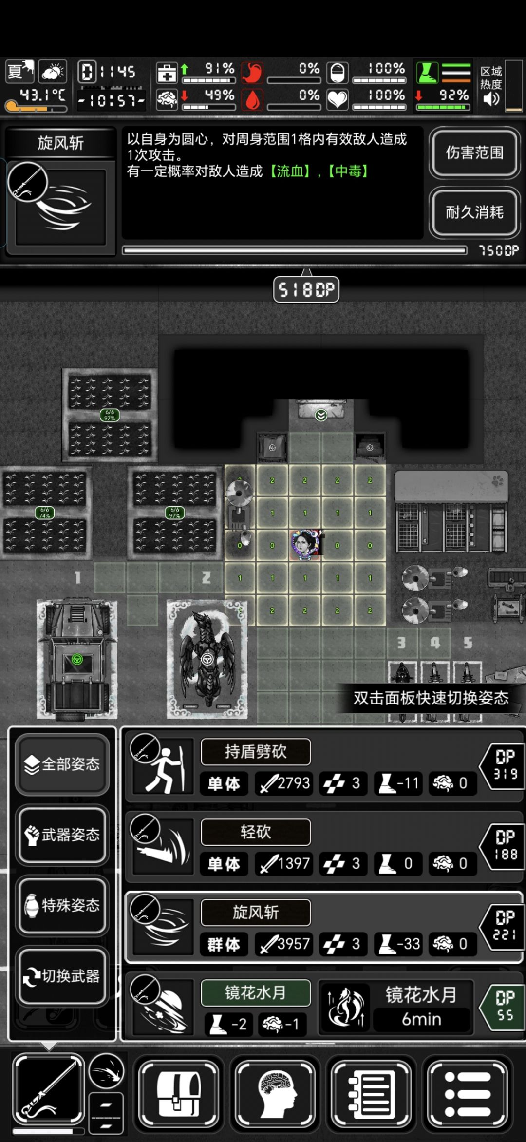 肝了一天 1