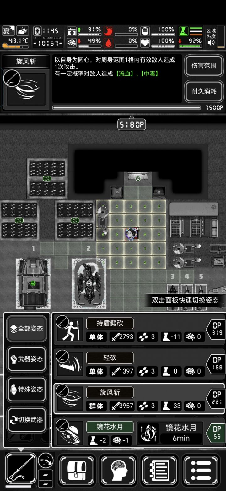 肝了一天截图
