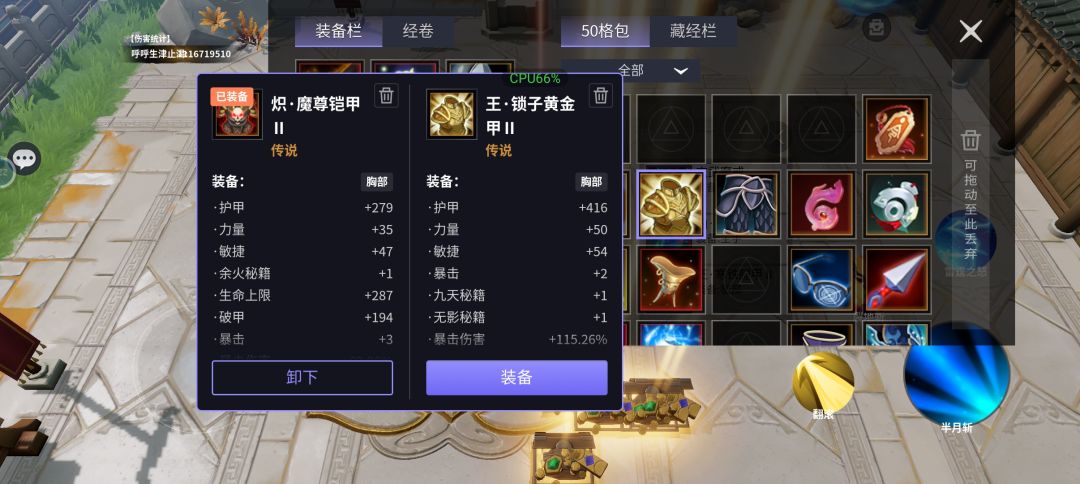 送装备了，有人要不id呼呼生津止渴 2