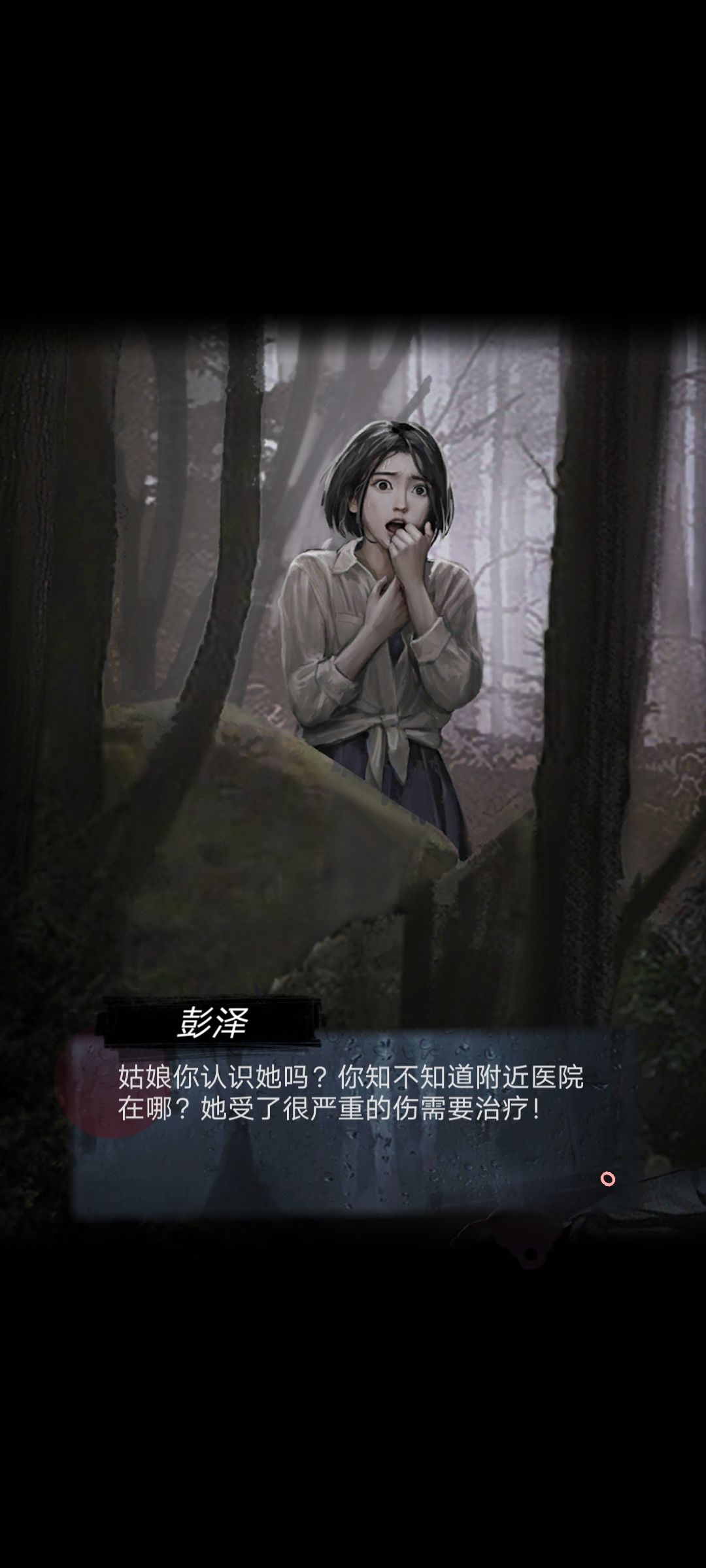 太好玩儿了这个游戏 1