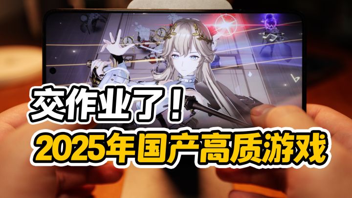 正式公测!国产动作割草爽游来了!黑色信标截图