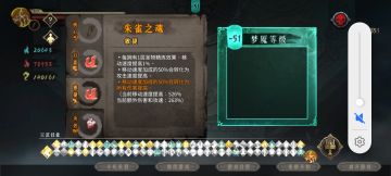 一号位跌打草（至少能让你用葫芦回140+清明值，如果你是非酋就当我没说）
二号位朱雀（不要用玄武，玄武不能秒鹤家主二阶段的太阳，朱雀打一个眼睛就可以让那个太阳爆掉，玄武要打10个）
3号位朱雀（金朱雀）
四号位猪心（其实什么都可以前3个带齐就行了）
武器太祖（所有词条最好都是加所有伤害的，加属性伤害的是不如加所有伤害的无论他多高，这里推荐两种图放下面了）
主要拉移速，有增加瞬身无敌时间和瞬身距离一