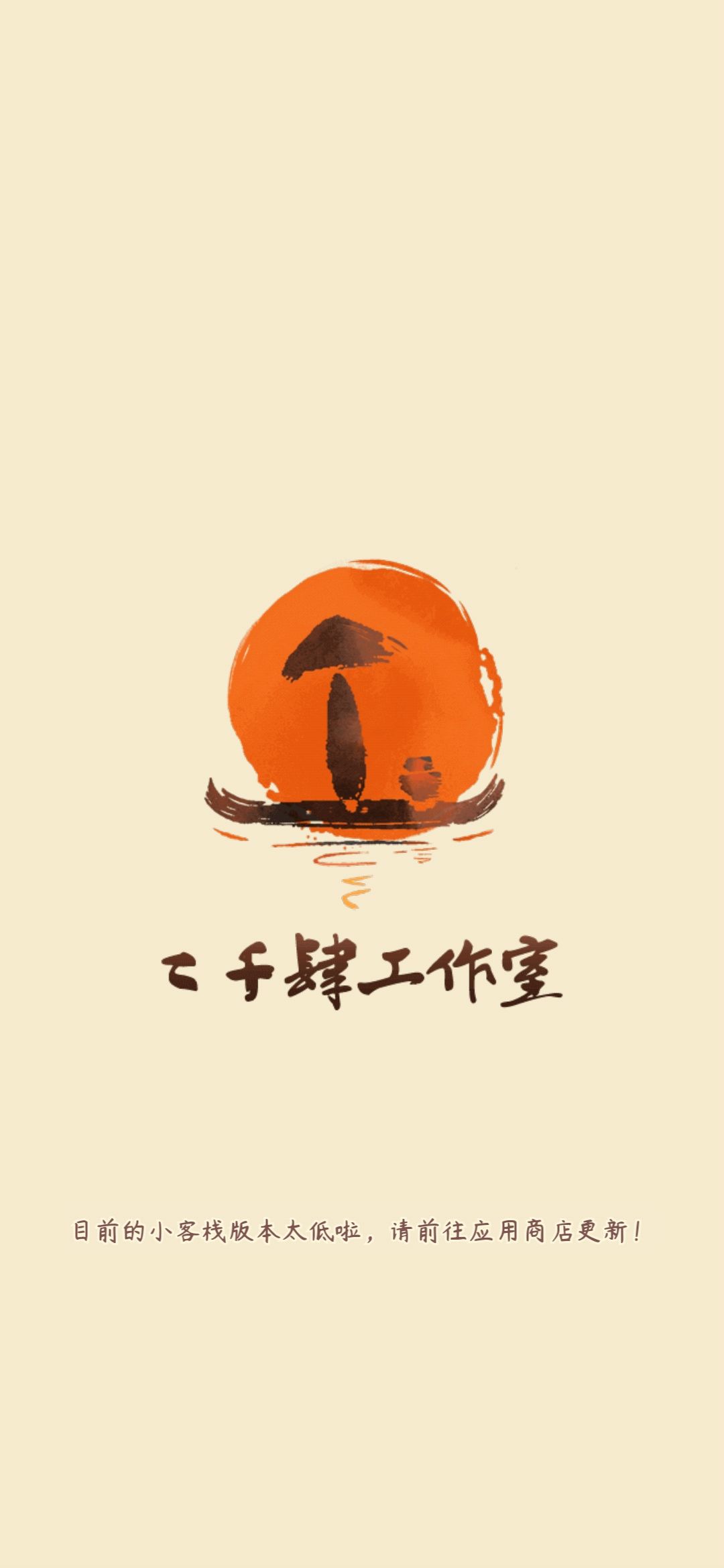 就是进不去…… 1