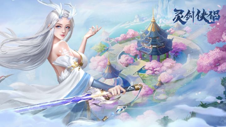 【精美剪辑】华丽游戏画面,精美跳脱场景,尽在东方仙侠神作《灵剑侠侣》截图